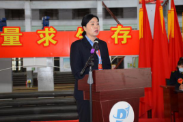 公司召开第七届职工代表大会第一次会议暨第四届股东代表大会第一次会议1485.png