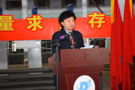 公司召开第七届职工代表大会第一次会议暨第四届股东代表大会第一次会议1435.png
