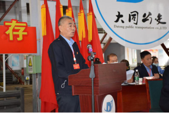 公司召开第七届职工代表大会第一次会议暨第四届股东代表大会第一次会议211.png