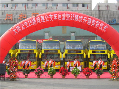 大同公交15路双层公交车运营暨35路线开通剪彩仪式 - 大同市公共交通